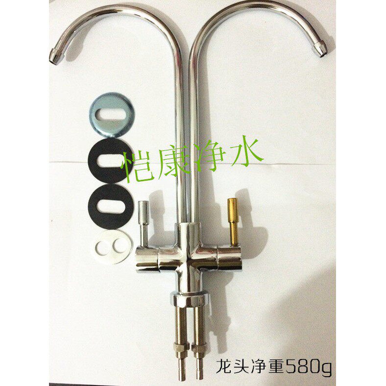 特价 净水器双出水龙头 2分鹅颈双管双控金银开关直饮龙头包邮