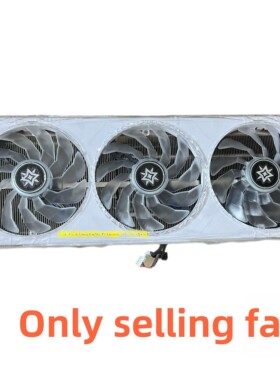 星耀RTX 4070 4070ti 4060 4060ti 4080 4090 显卡原装风扇 温控