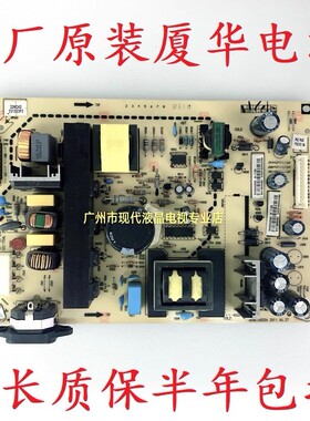 原装厦华 LC-32KC42 32KC46电视 电源板 6KI00420A0 569KI0620A B