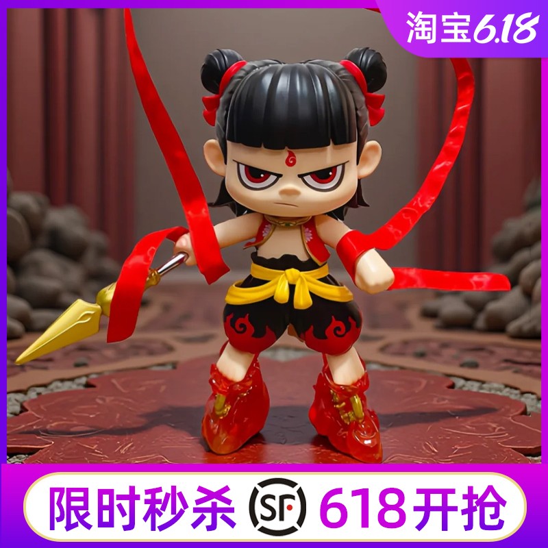 灵动创哪想咤之魔童闹海战斗版搪胶大号手办周边公仔玩偶毕业礼物