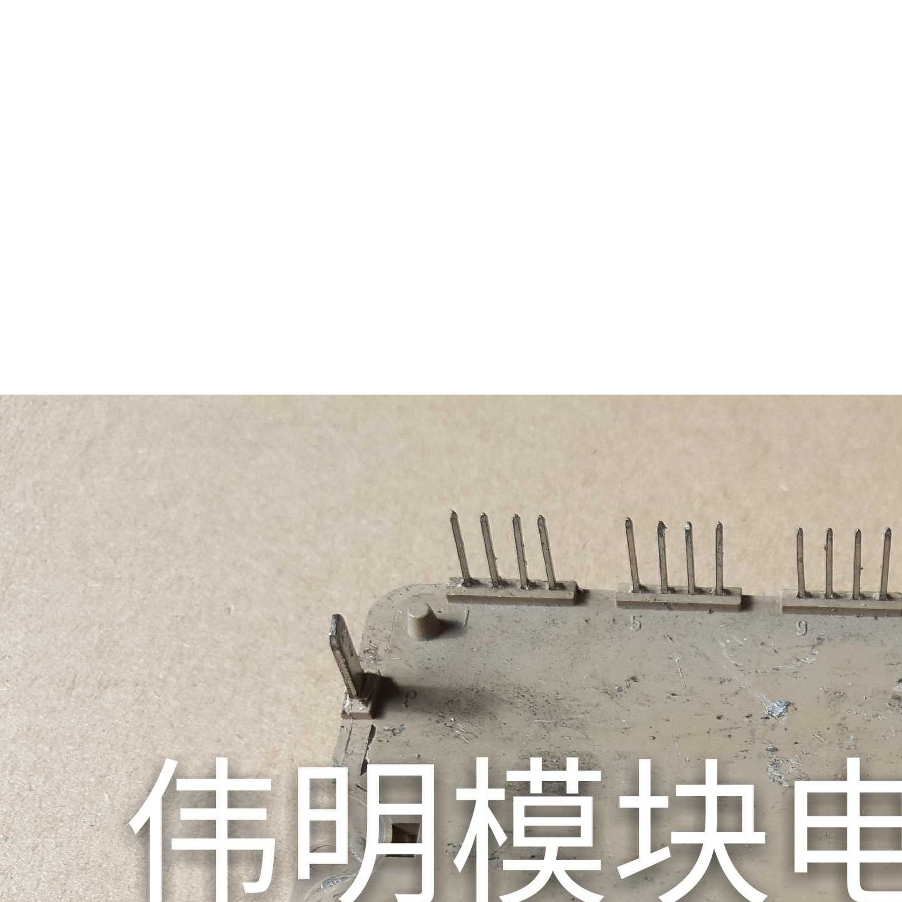 7MBP50VFN120-50 7MBP25VFN120-50 7MBP75VFN120-50 原拆机包好