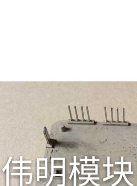 7MBP50VFN120-50 7MBP25VFN120-50   7MBP75VFN120-50 原拆机包好