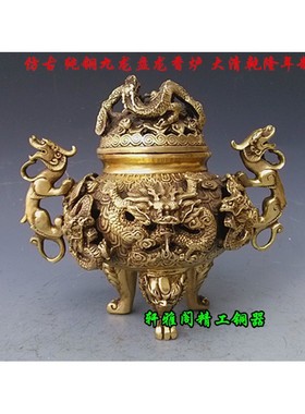 仿古九龙盘龙香炉大清乾隆年制铜香炉摆件精品古玩铜器收藏