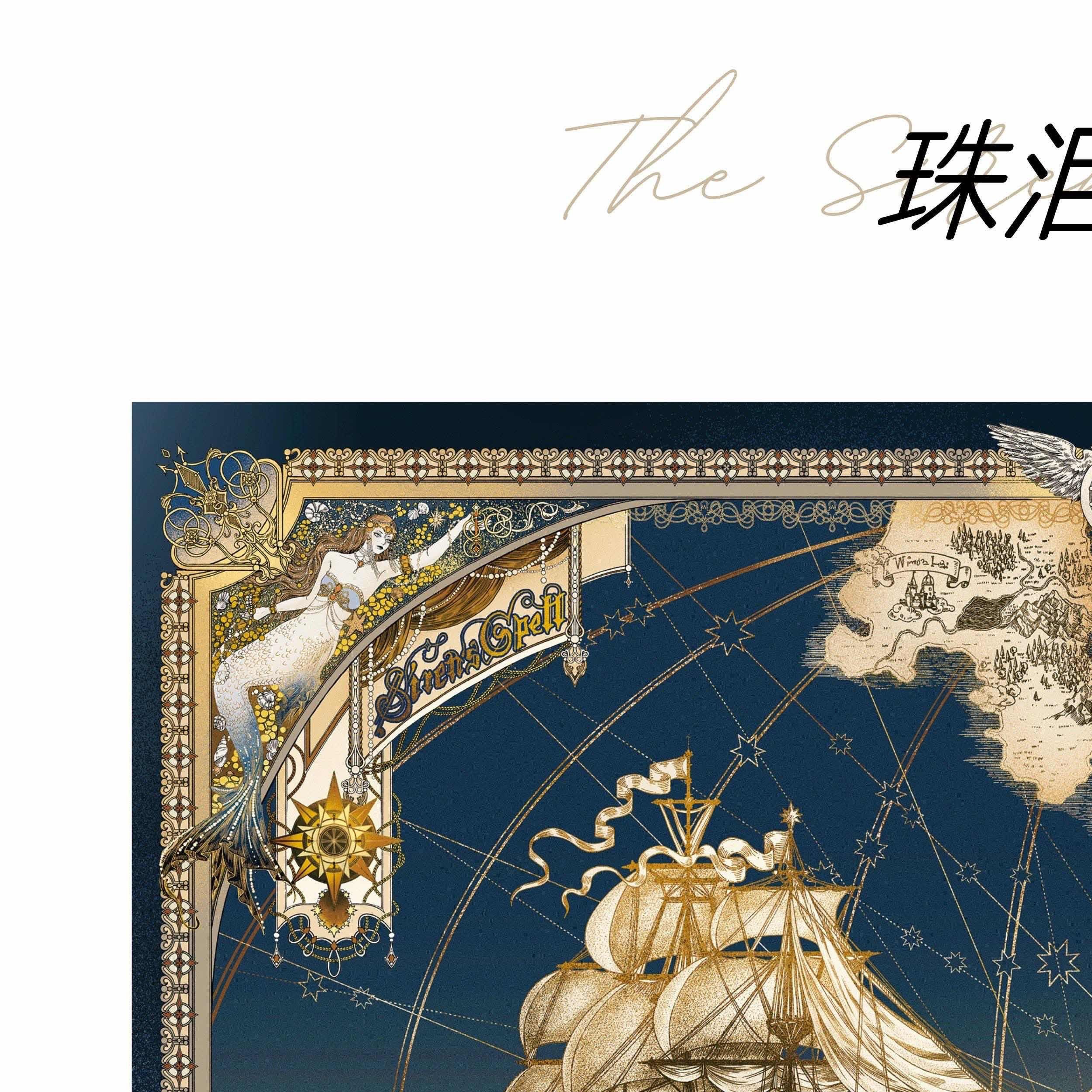 【拼图1000片】可诺拼珠泪哀歌北昼洛可可风格单面满天星覆膜DIY