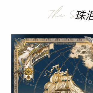 【拼图1000片】可诺拼珠泪哀歌北昼洛可可风格单面满天星覆膜DIY