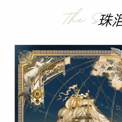 【拼图1000片】可诺拼珠泪哀歌北昼洛可可风格单面满天星覆膜DIY