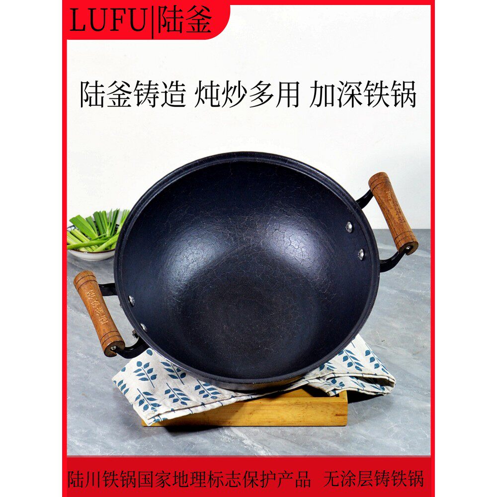 古釜7号铁锅无涂层平底锅不粘锅炒菜锅铸铁锅双耳锅家用