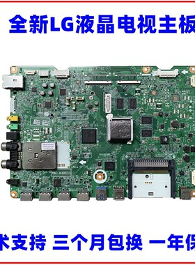 适用LG 60LA8800-CA 主板 EAX65040105-1.5 配 LC600EUD(LF)(F1)