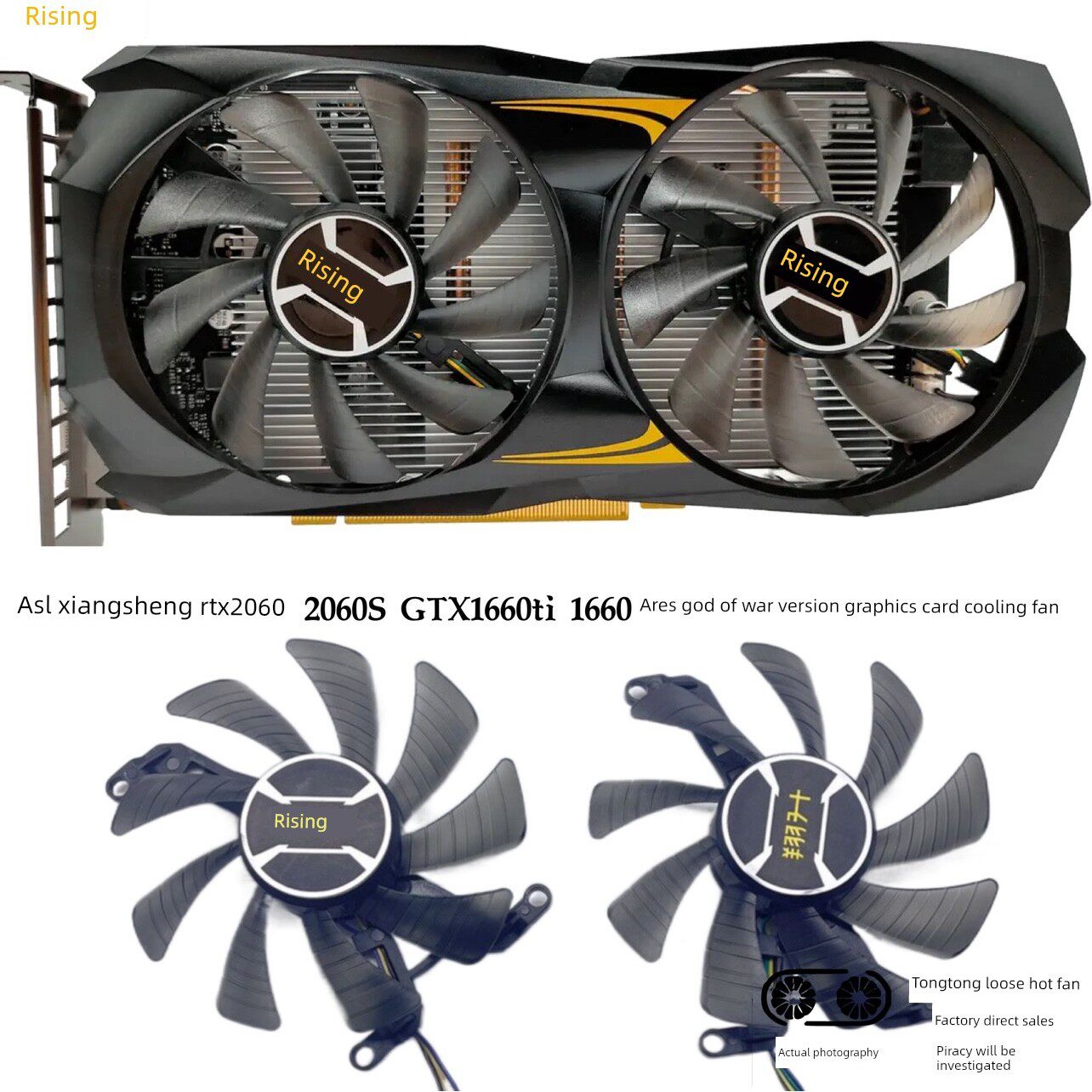 全新 翔升RTX2060 2060S GTX1660ti 1660 ARES战神版显卡散热风扇