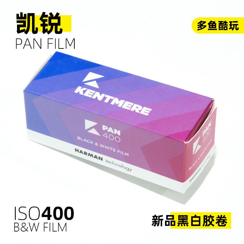 新卷上市 英国原装 凯锐 Kentmere PAN400 120黑白胶卷2024年9月