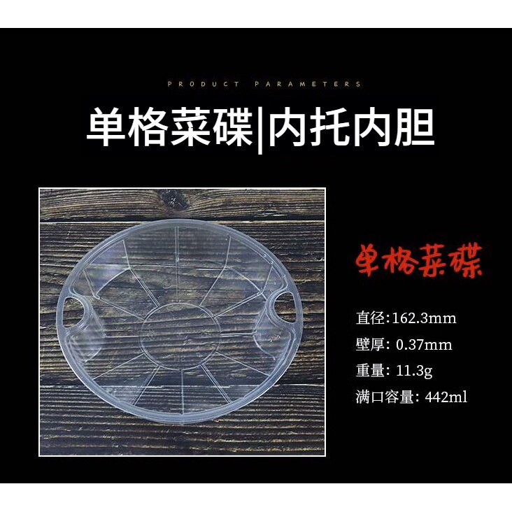 适用於大汤碗美式大圆盒外送打包菜碟内托内胆夹层过滤烫粉汤汁