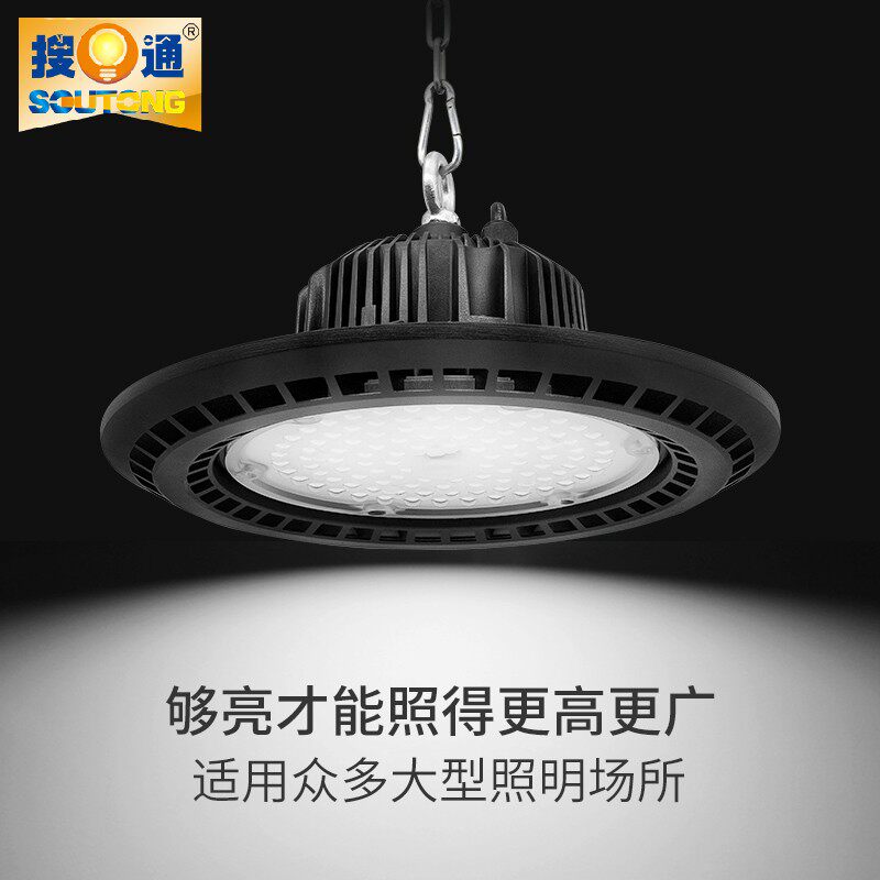 防水LED飞碟灯厂房粉尘车间仓库防爆证书工矿灯具110V220V宽电压