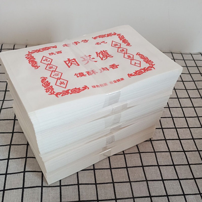 肉夹馍纸袋老潼关拉直白吉馍牛皮制品小吃一次性放油纸袋子定制