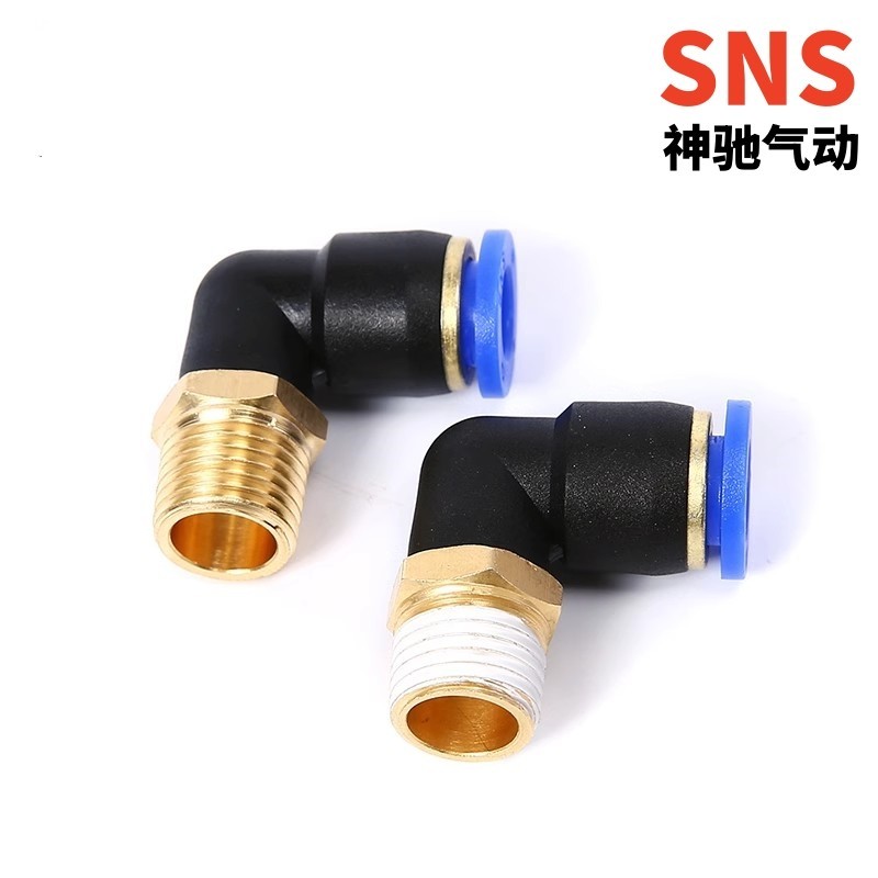 整包原装SNS神驰气动接头快插SPL8-02直角弯头快速接头