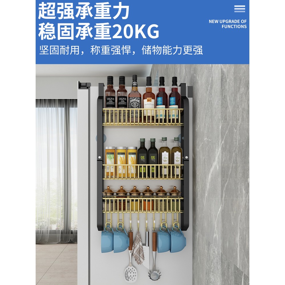 创艺大容量冰箱侧壁挂架调味品收纳架厨房置物架挂架衣柜调料架