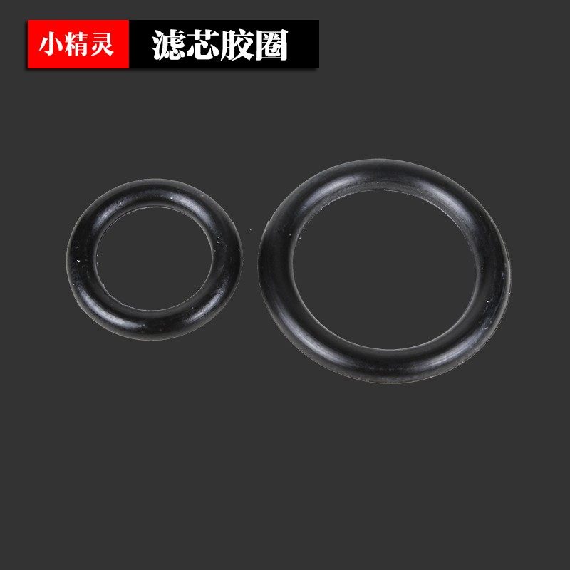 天年小精灵水机滤芯胶圈上下卡口处密封胶垫防漏水橡胶圈