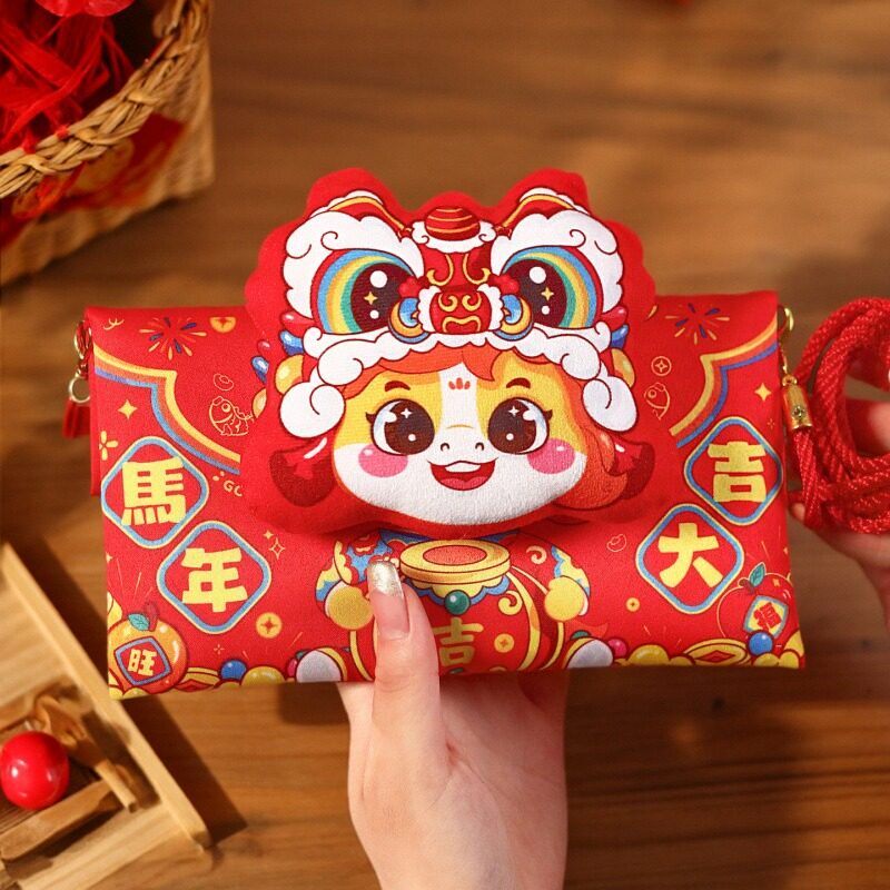 红包2026新年过年春节新款创意马年高档小朋友斜跨压岁钱拜年红包