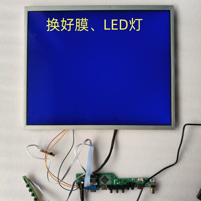A17寸19寸液晶萤幕幕模组LED游戏机广告显示器嵌入式监控裸屏
