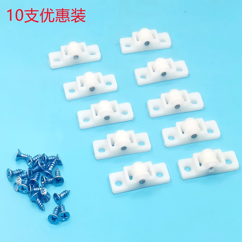 麻辣烫点菜柜滚轮展示柜滑轮陈列柜推拉保鲜玻璃门轨道小轮子雪村