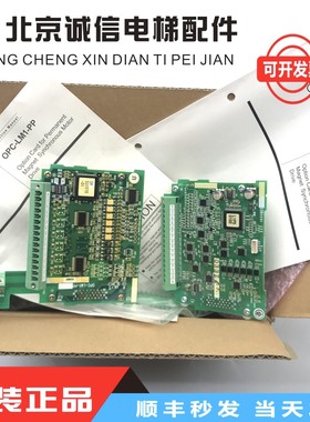 富士变频器PG卡SA537244-02/540738-02LIFT分频卡OPC-LM1-PP/PRPS