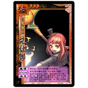 桌游diy三国杀游戏卡牌定制dnf地下城与勇士17张武将扩展包自印卡