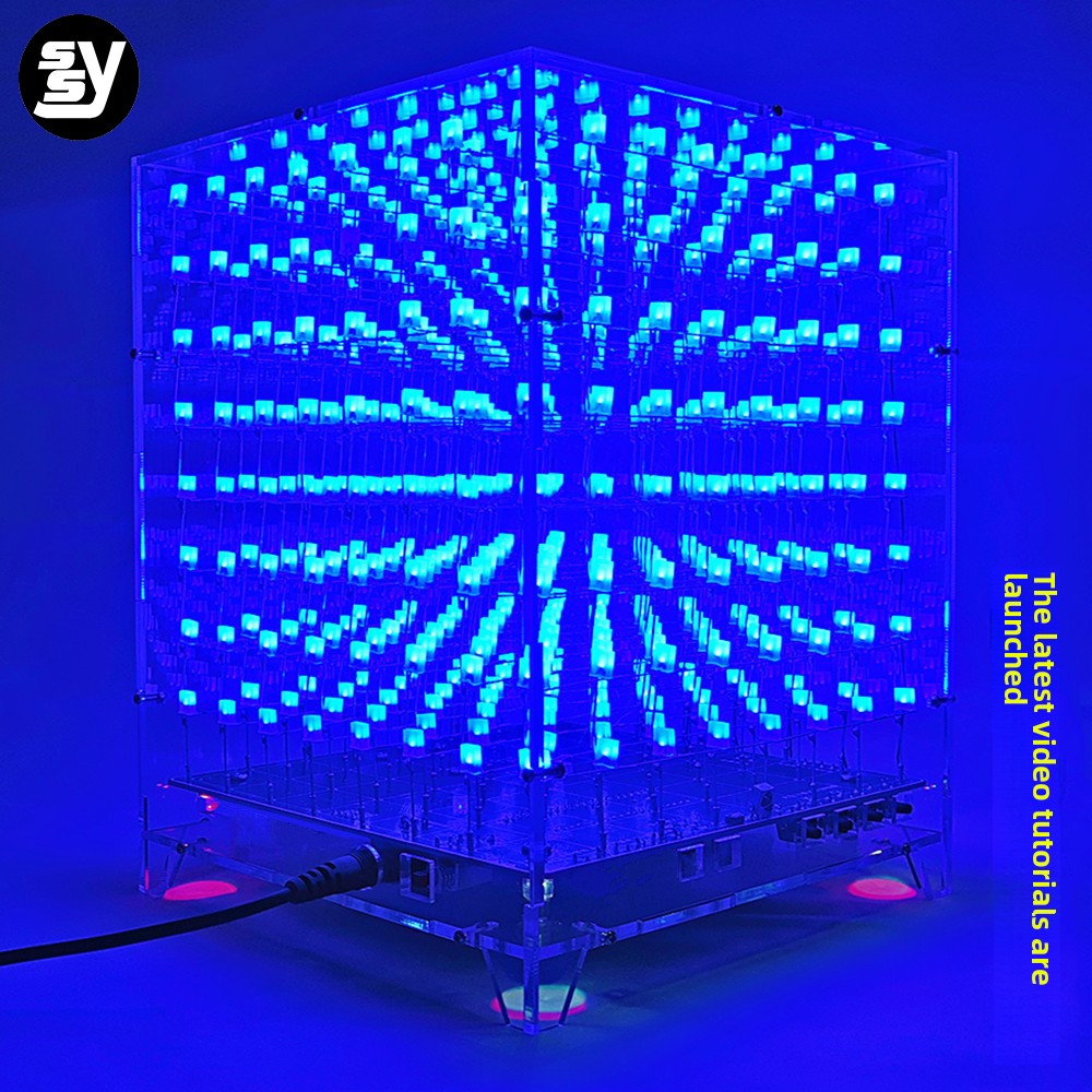 3d8光立方888套件 8X8X8LED彩色上位机C51单片机电子DIY制作散件