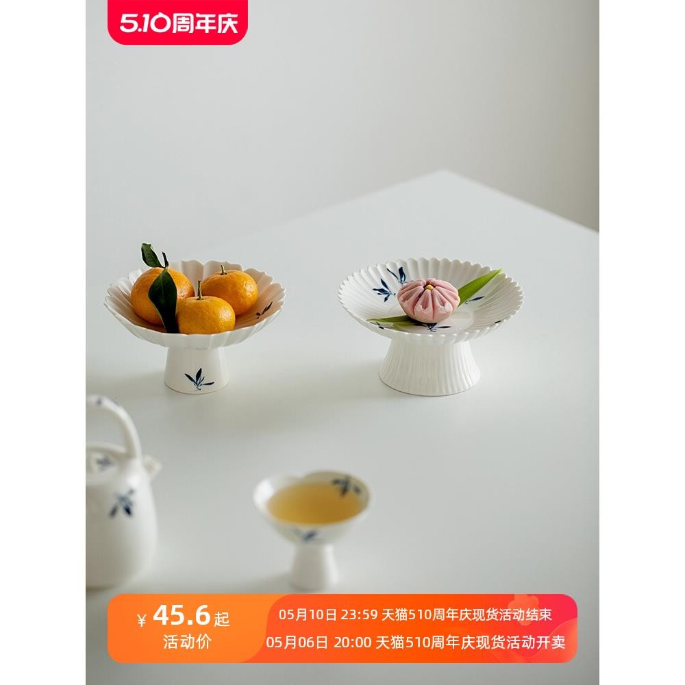 拓土纯手绘蝴蝶兰花茶点盘家用创意陶瓷高足菊瓣水果盘糖果零食盘