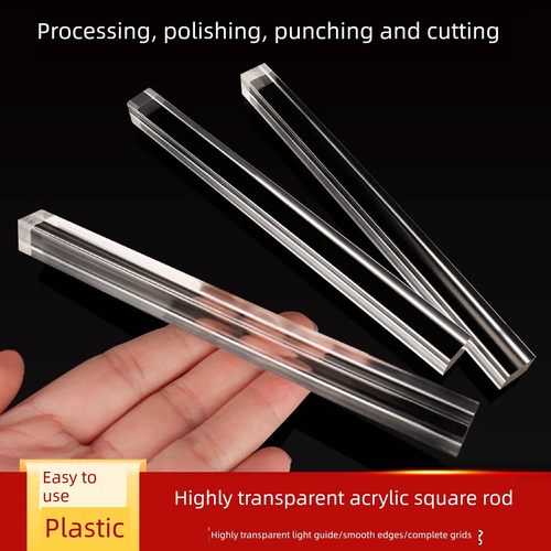 高透明亚克力棒塑料板实心四方棒加工定制有机玻璃装饰卡条2-60mm