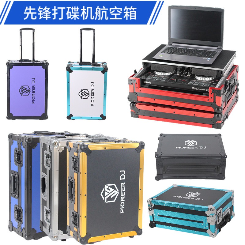 先锋XDJ RX3 RX2 RXDJ控制器DJ箱控制器XDJRRAll航空箱飞行主机壳