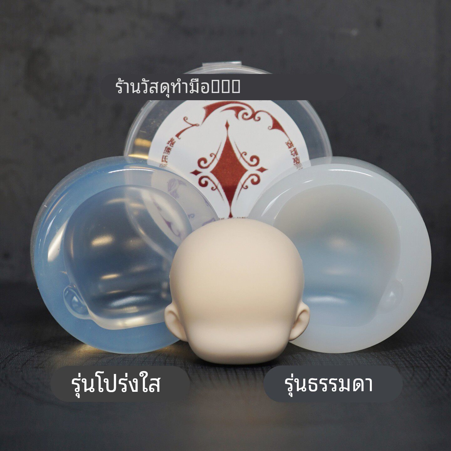 【抱熊氏手工】原创扑克系列 方片7Q版脸模 超轻粘土 硅胶模具