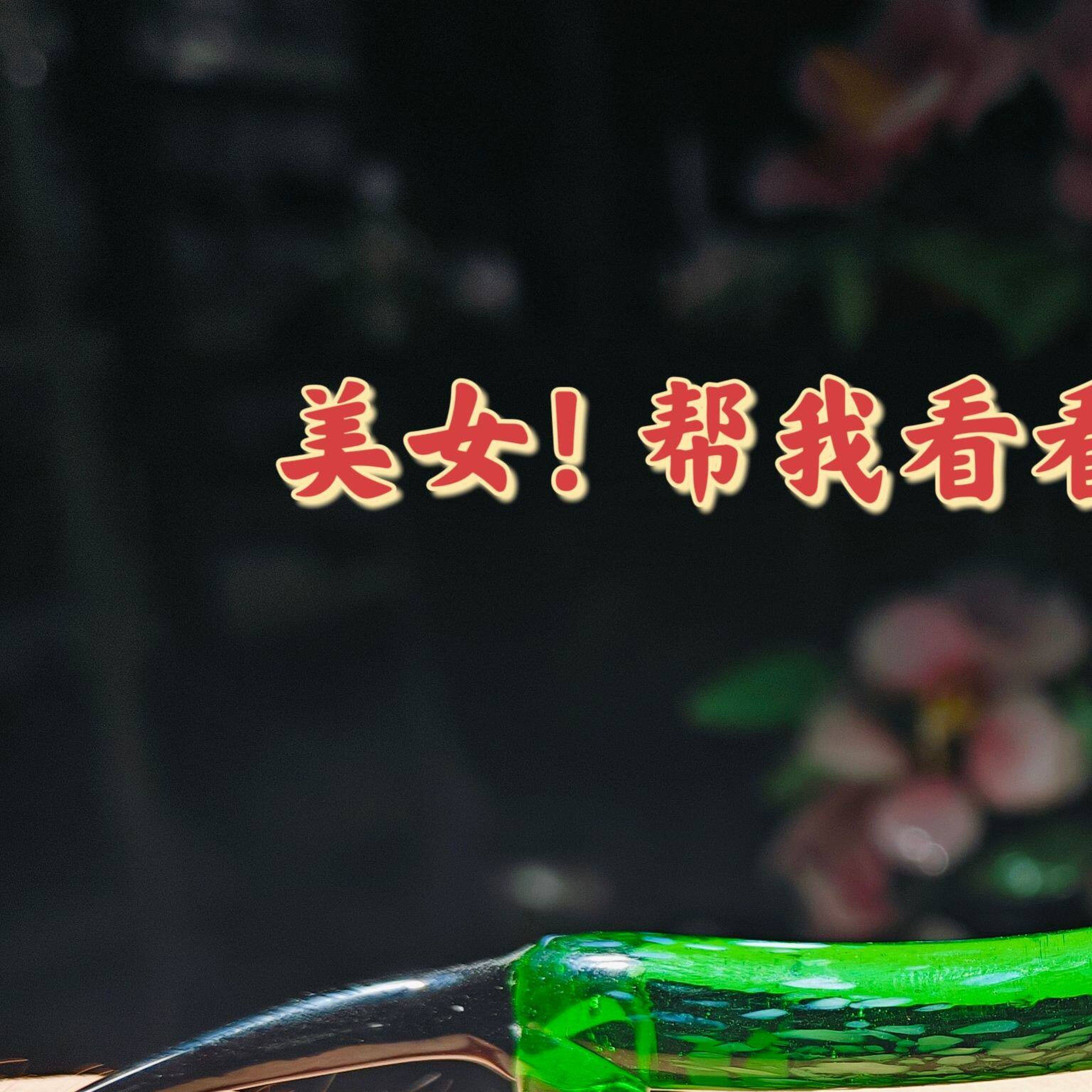 细狗手作艺术品属狗琉璃玻璃腊肠小狗筷子架摆件家居礼物创意趣味