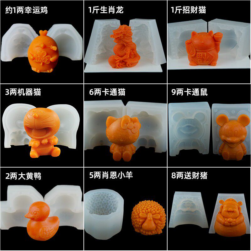 孔明糖艺牛油火锅汤底模具盐雕创意铂金级矽胶耐高温卡通红油磨具