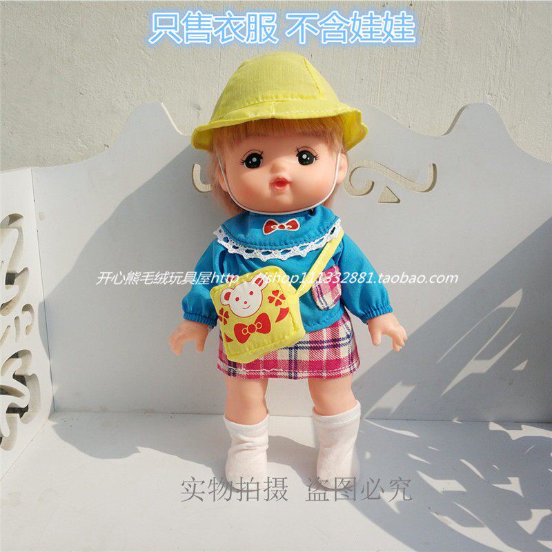满百包邮米露娃娃衣服配件美乐幼儿园五件套幼稚园校服学生服制服