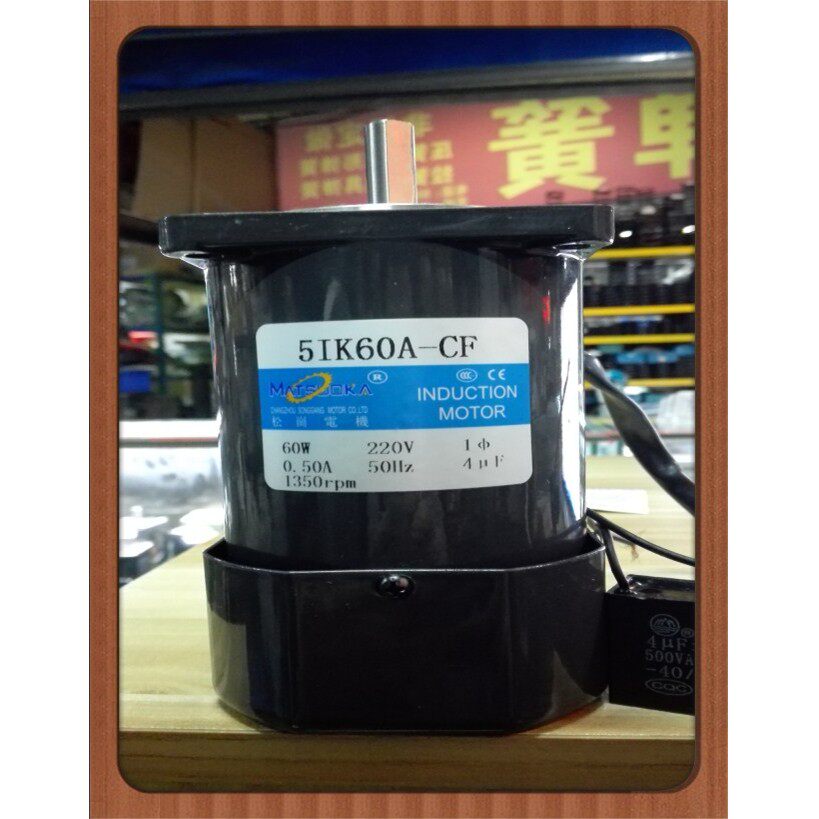 松岗电机 60W定速光轴电机 5IK60A-CF 轴径12mm 220V 1350转
