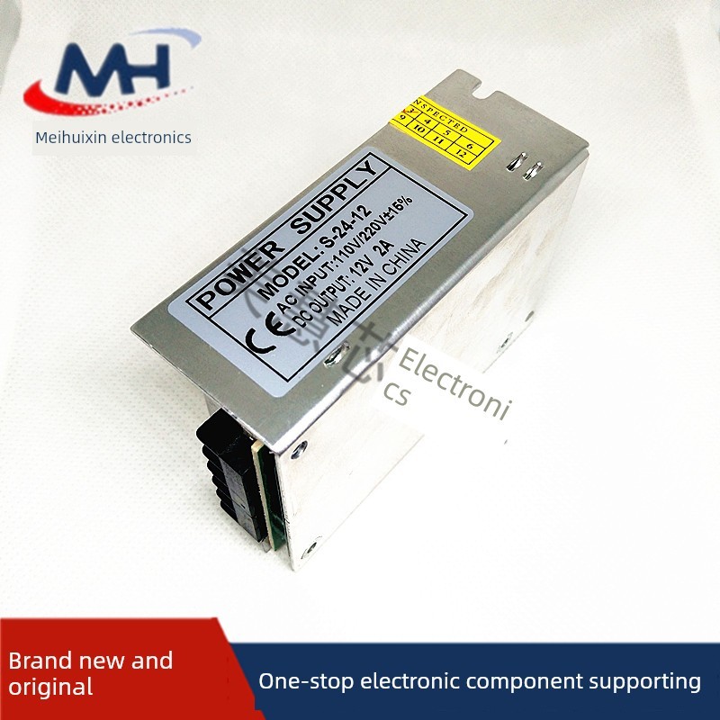 开关电源变压器220V转12V  交流变直流DC12V 5V 2A