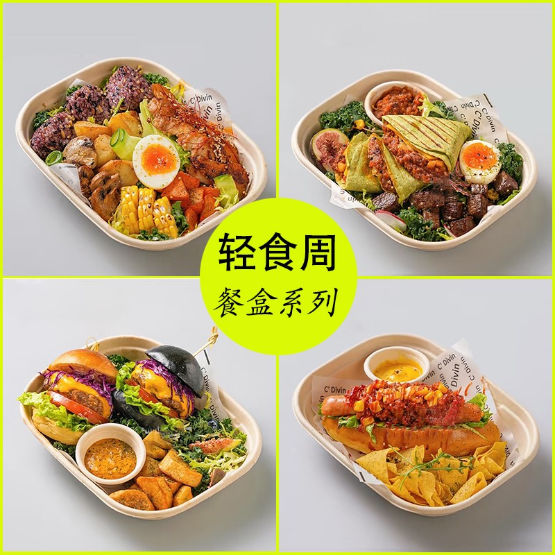 长方形一次性纸饭盒商用打包盒可降解便当可微波炉加热环保