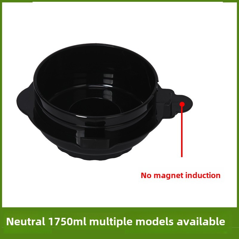 通用1750ml破壁料理机豆浆搅拌机杯盖大小盖胶圈密封圈防水圈配件