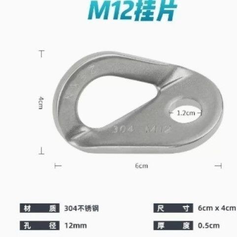攀岩膨胀钉可拆卸攀岩锚点岩钉安全绳固定锚点高空作业固定器悬挂