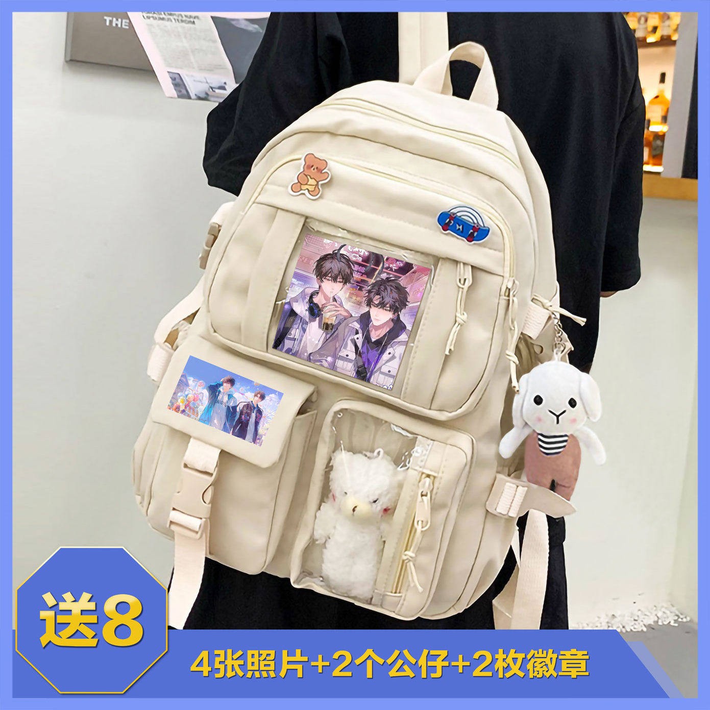 伪装学渣贺朝谢俞双肩包背包大容量户外轻便书包休闲百搭中小学生