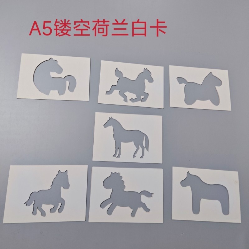 A5镂空卡纸马形状卡纸镂空卡纸镂空剪纸镂空剪纸马剪影新年生肖马
