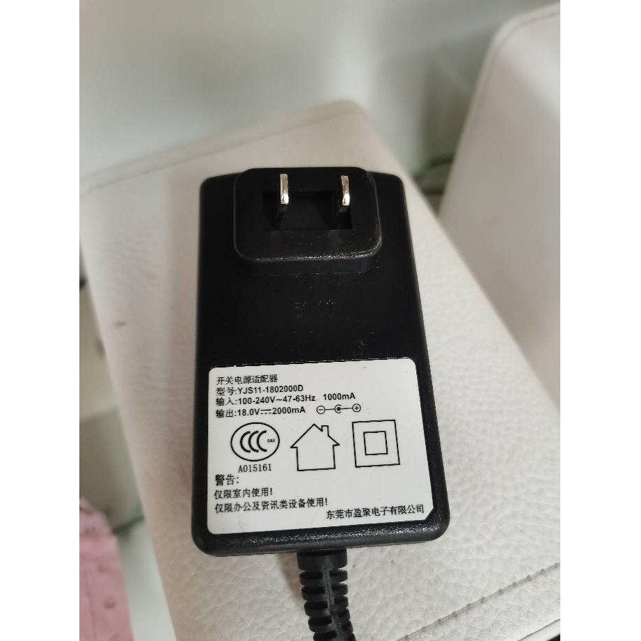 18V2A开关电源适配器YJS11-1802000D音箱H20充电器线18.0V2000mA