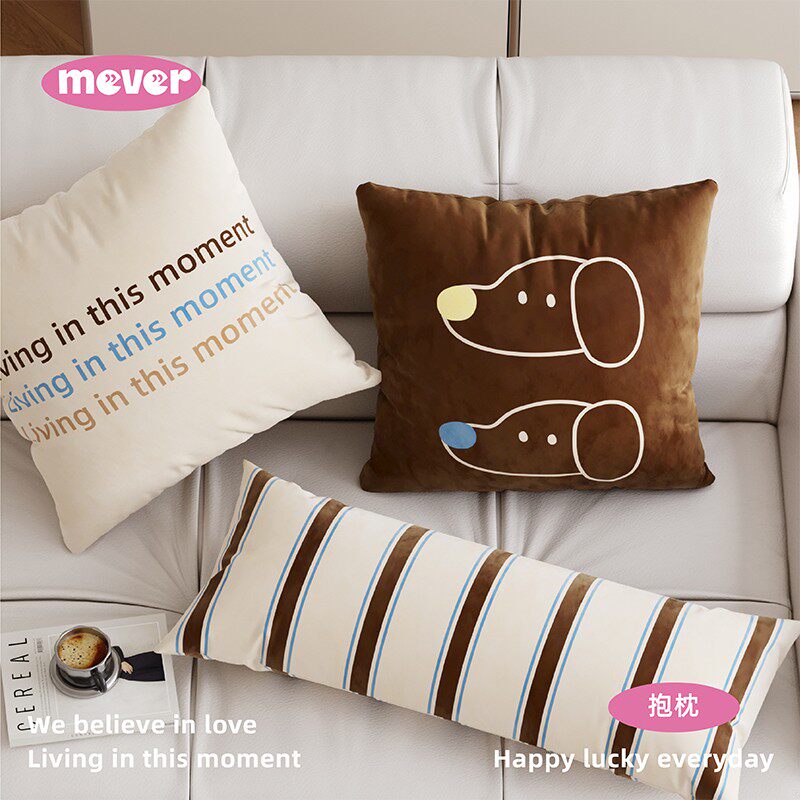 美拉德风高级感客厅沙发抱枕长条腰枕车载午睡靠枕套床头靠垫含芯