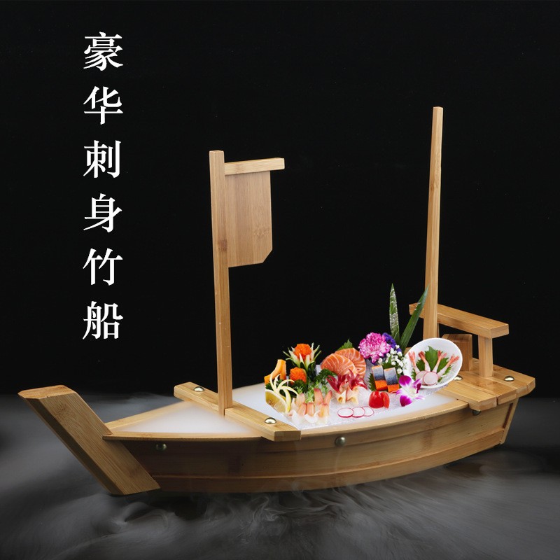 寿司刺身船干冰船 日式豪华海鲜刺身拼盘鲜活即食 组合竹木船盛台