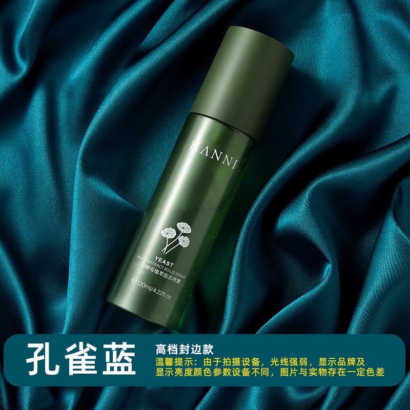 ins摄影背景拍照丝绸背景布化妆饰品珠宝手表创意摄影直播拍摄布