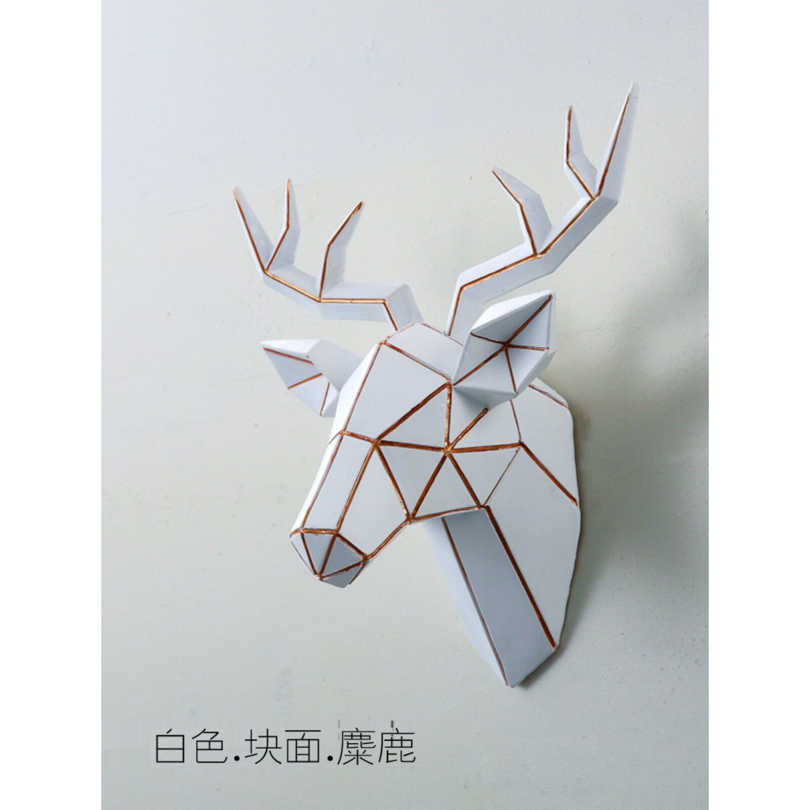 欧式仿真鹿头壁挂客厅卧室背景墙面装饰挂件招财麋鹿创意立体个性