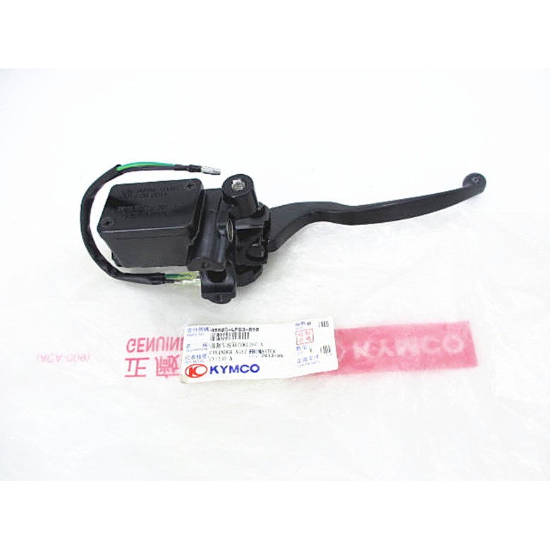 光阳原厂劲丽GP110CK110T-D锋丽100机车煞车上泵煞车油缸碟煞泵