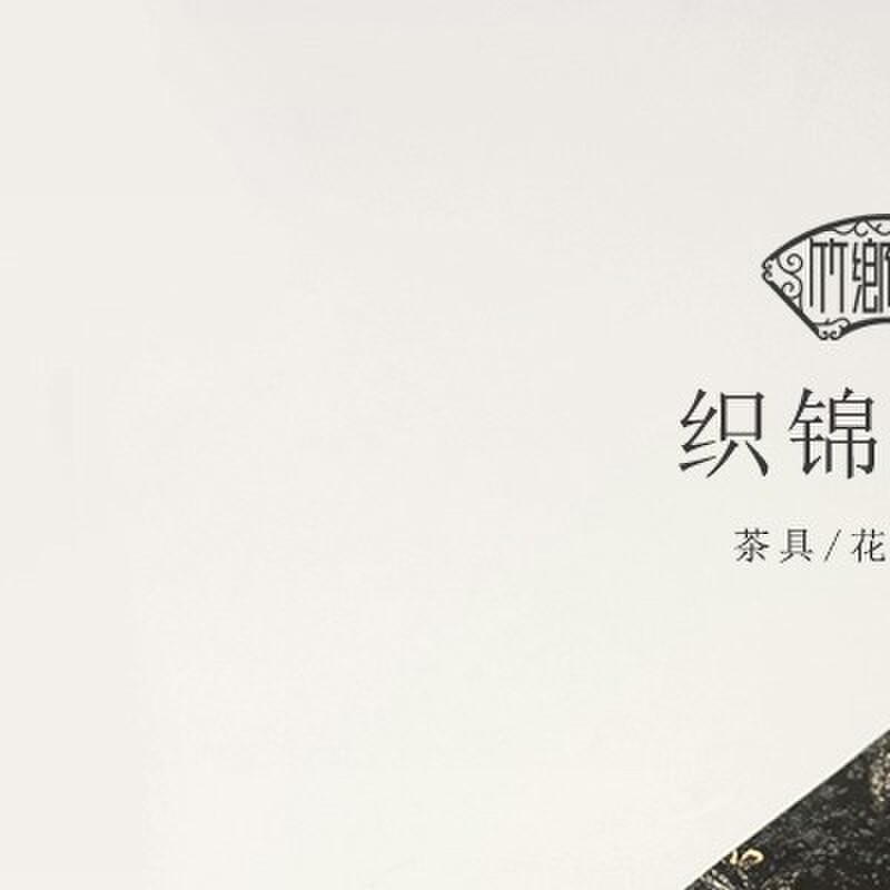 新中式餐垫布艺隔热餐桌垫茶杯垫防烫垫子茶桌布烟灰缸垫茶垫碗垫