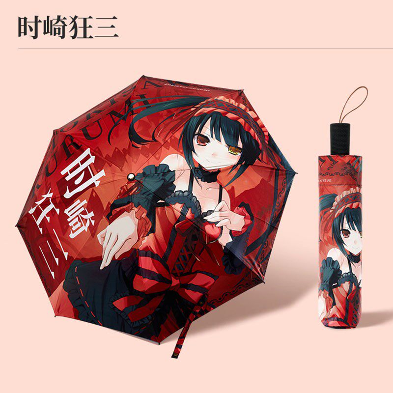 约会大作战时崎狂三周边雨伞摺叠伞动漫二次元晴雨两用伞学生痛伞