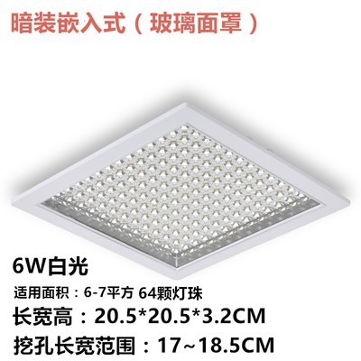 巨爵照明LED方形厨卫灯6W嵌入式暗装明装玻璃面板灯洗手间厕所灯
