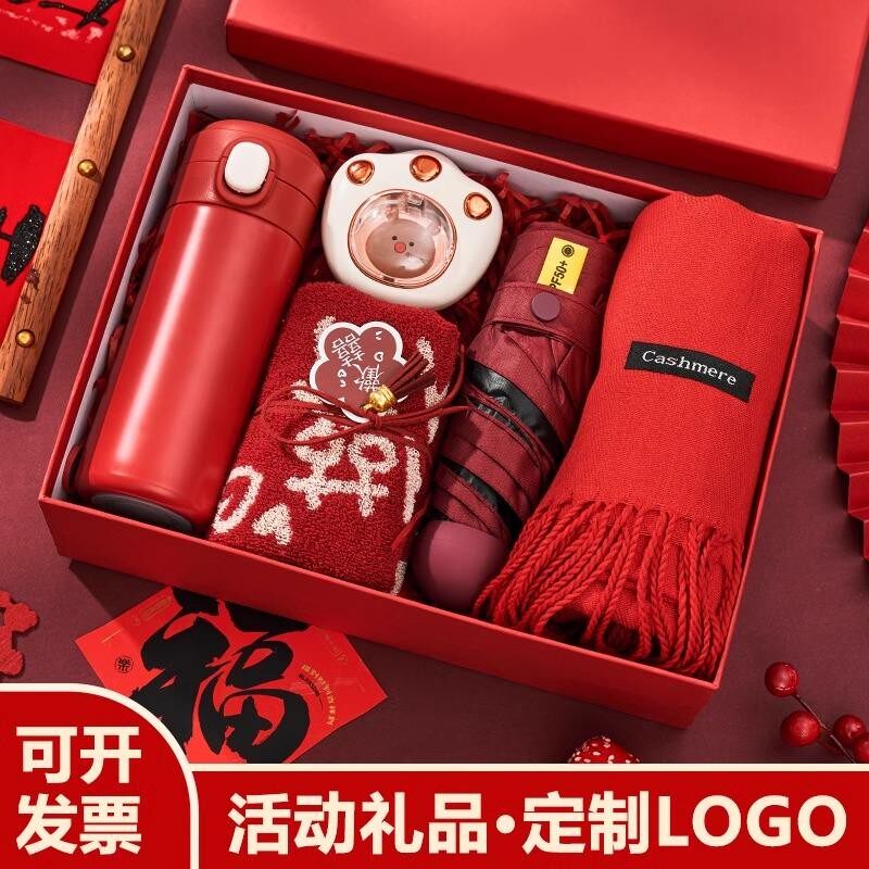 公司开业伴手礼盒套装保温杯定制logo高档实用活动纪念礼品红围巾